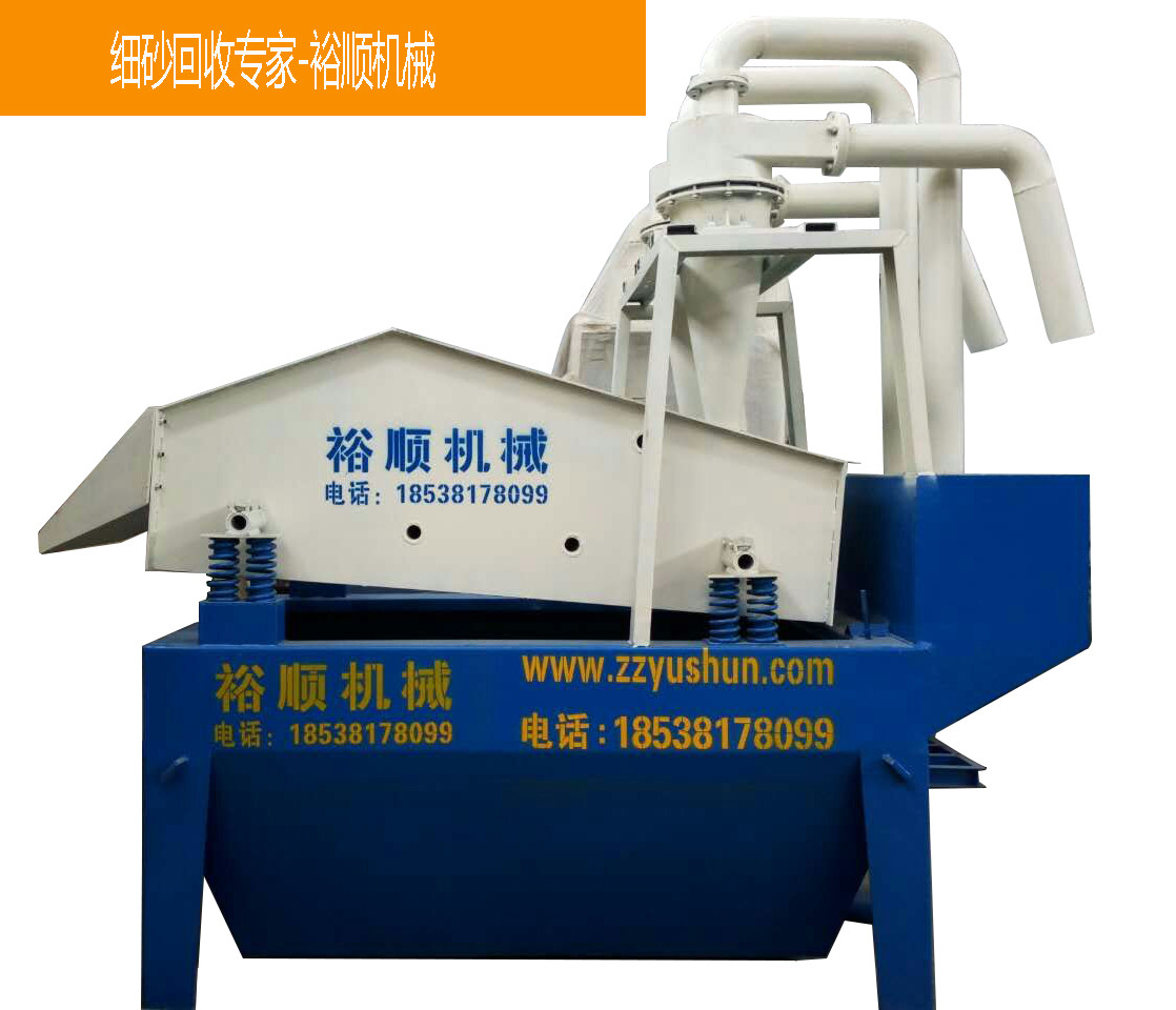 ��(x��)ɰ���ՙC(j��)е���a(ch��n)�S���ļҺã�