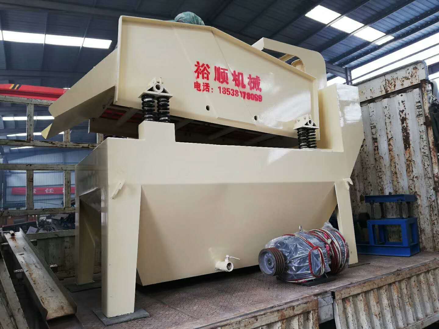 2018��5��25�հl(f��)���������T��350��(x��)ɰ���ՙC(j��)